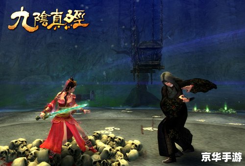 【九阴真经开光】探秘武侠世界中的神秘仪式