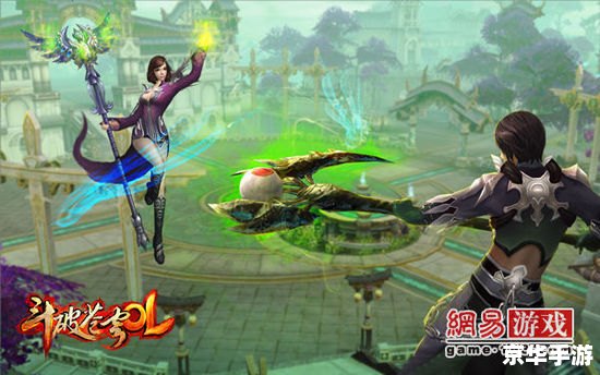 斗破苍穹ol傀儡品阶 **斗破苍穹OL：傀儡品阶深度解析**