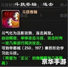 斗破苍穹ol傀儡品阶 **斗破苍穹OL：傀儡品阶深度解析**