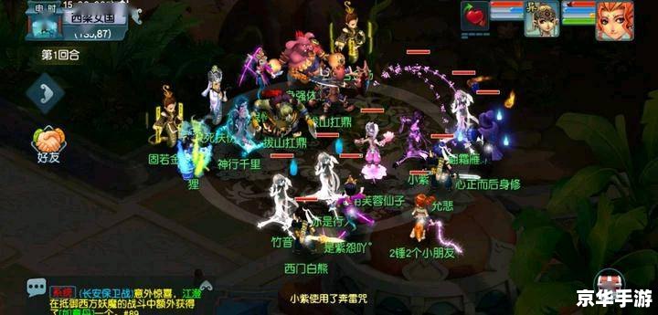 梦幻小妖：探索、挑战与策略的游戏世界