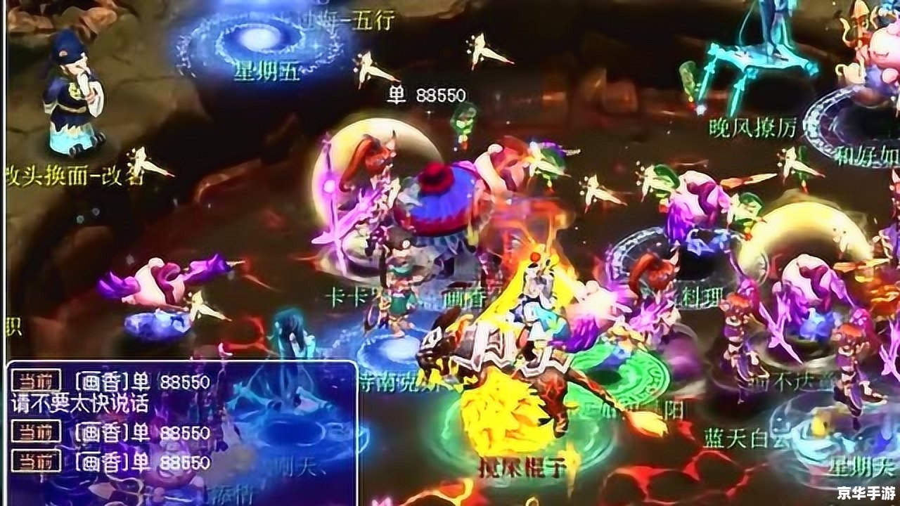 造梦西游3紫金铃铛 造梦西游3：紫金铃铛的神秘力量
