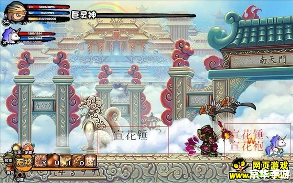 造梦西游3紫金铃铛 造梦西游3：紫金铃铛的神秘力量