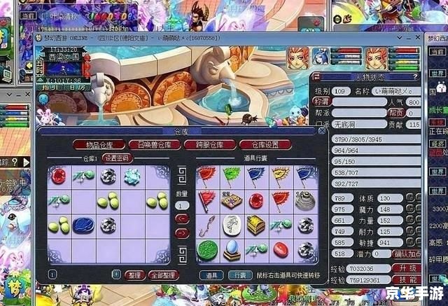 造梦西游3紫金铃铛 造梦西游3：紫金铃铛的神秘力量