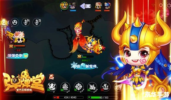 弹弹堂圣火之炬：策略与刺激的完美结合