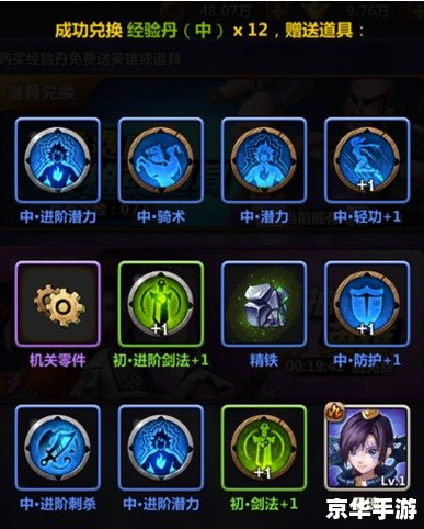 原神3.0兑换码：探索新世界的神秘钥匙
