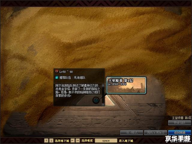原神3.0兑换码：探索新世界的神秘钥匙
