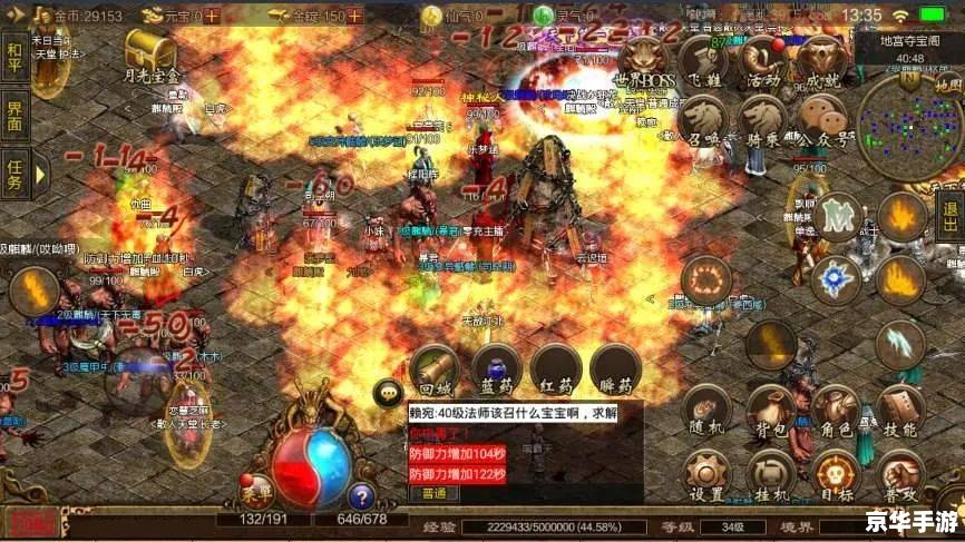 FF14坐骑系统：探索游戏世界的得力助手