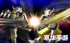 数码兽x进化:第十三位皇家骑士 **数码兽X进化：揭秘第十三位皇家骑士**