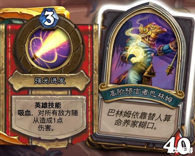 炉石传说模拟器：探索无限可能的策略世界
