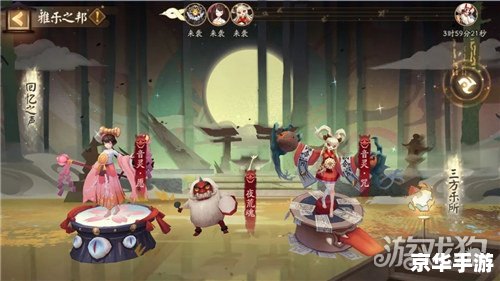 阴阳师紧那罗 **紧那罗：阴阳师中的音律之神**