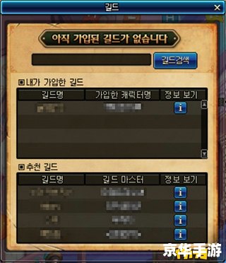 DNF支援兵技能系统深度解析