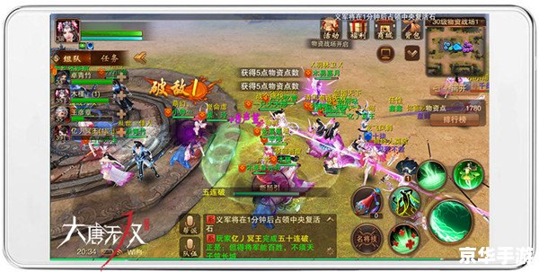 大唐无双激活码：探索江湖，体验无双冒险