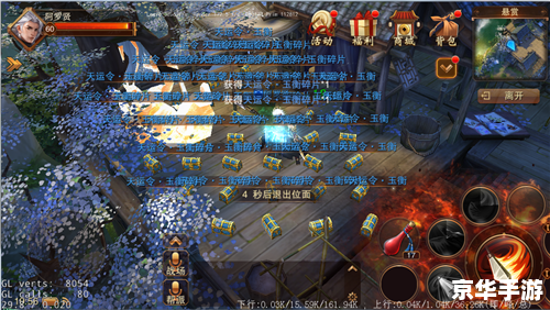 大唐无双激活码：探索江湖，体验无双冒险