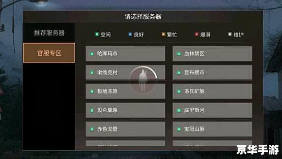 LOL体验服进不去的原因及解决方案