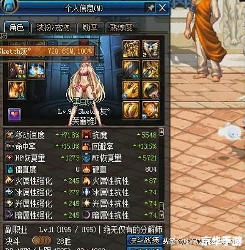 DNF弹药聚合弹：伤害与策略的双重奥秘