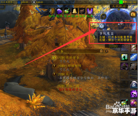 **魔兽世界自动接任务功能探讨**