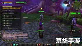 **魔兽世界自动接任务功能探讨**
