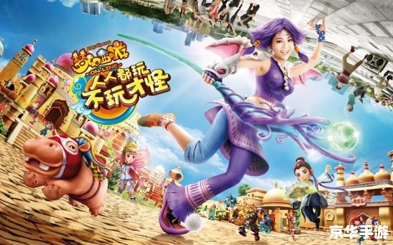 梦幻之旅：探寻游戏中的梦幻女名