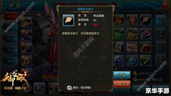 御龙在天加点策略探讨