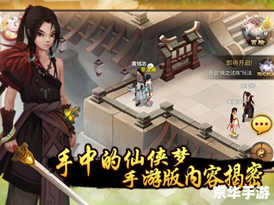 好玩的武侠类手游推荐：江湖风云再起