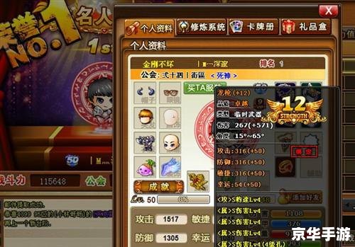 弹弹堂逆天神炮：游戏中的无敌利器
