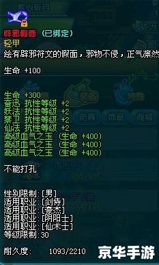 「QQ三国火烧连营」游戏攻略与心得分享