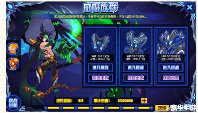 《赛尔号该隐技能表》详解及游戏攻略