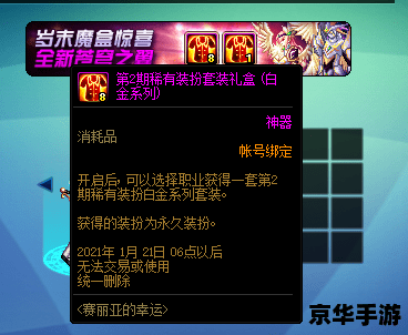 dnf答题 DNF职业平衡与游戏发展