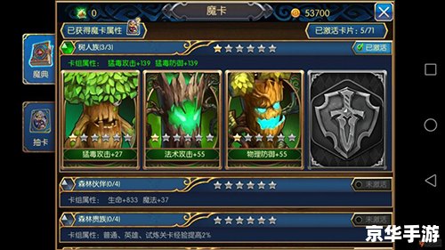 **无双剑姬天赋深度解析**