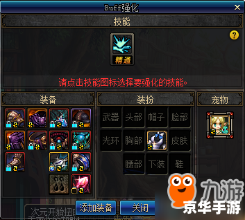 dnf新职业什么时候出 DNF新职业上线时间及相关内容分析