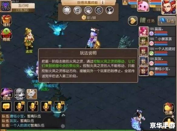 造梦西游攻略 【造梦西游】全面攻略：解锁游戏隐藏秘密，轻松通关无难度！