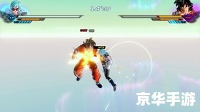 龙珠超宇宙2：探索新的宇宙冒险