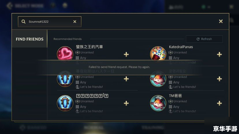 LOL充值全攻略：优惠、方式及常见问题解答