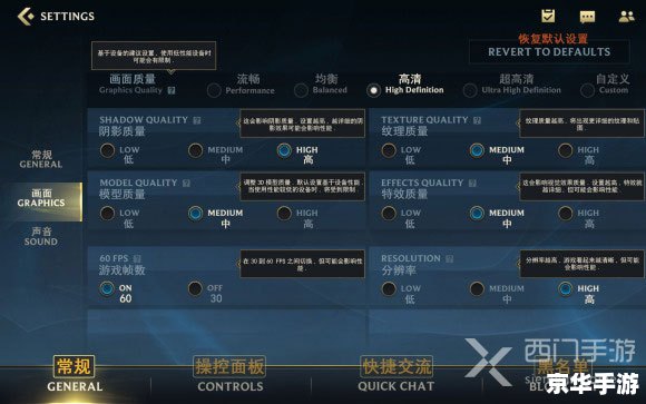 LOL充值全攻略：优惠、方式及常见问题解答