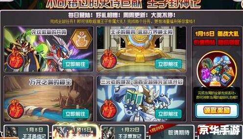 赛尔号自动战斗器：游戏中的得力助手
