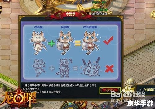 赛尔号自动战斗器：游戏中的得力助手