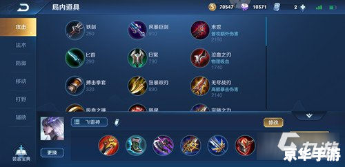 王者荣耀镜连招 **王者荣耀：镜英雄连招深度解析**