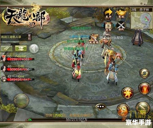 天龙八部漕运：江湖中的财富传奇