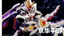 铠甲勇士游戏最新版：全新冒险与挑战