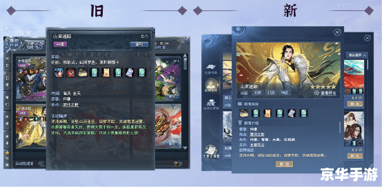仙剑奇侠传3存档修改器：游戏探索的新纪元