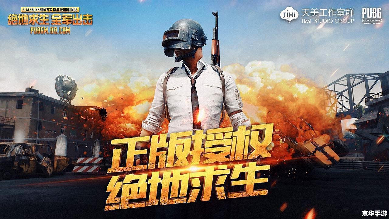 战地2补丁：游戏体验的升级与变革