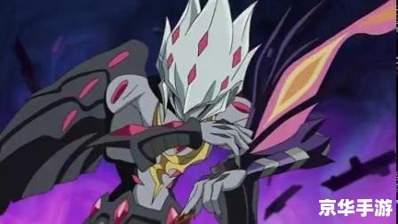 游戏王ZEXAL20：跨越时空的决斗之旅