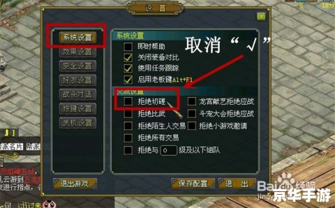 问道刷帮贡：策略与心得分享