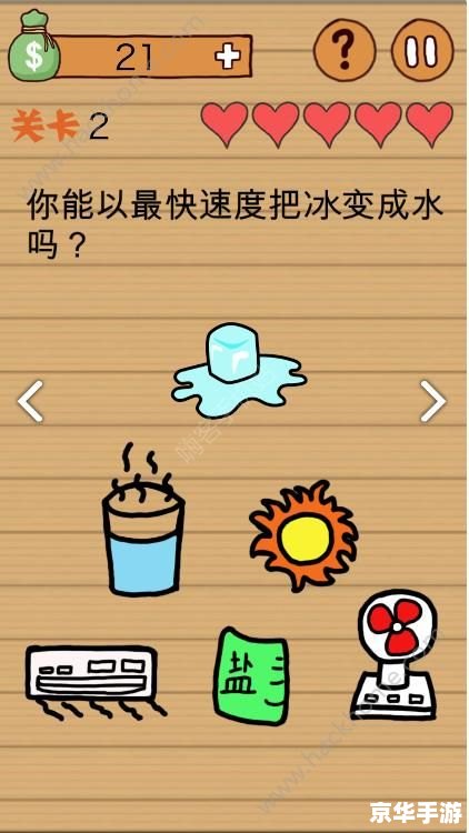 史上最囧游戏：挑战你的思维与耐力