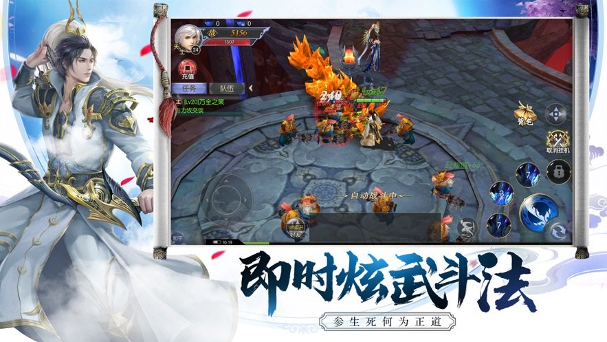仙剑4青灵苍角刃：探索游戏中的神秘兵器