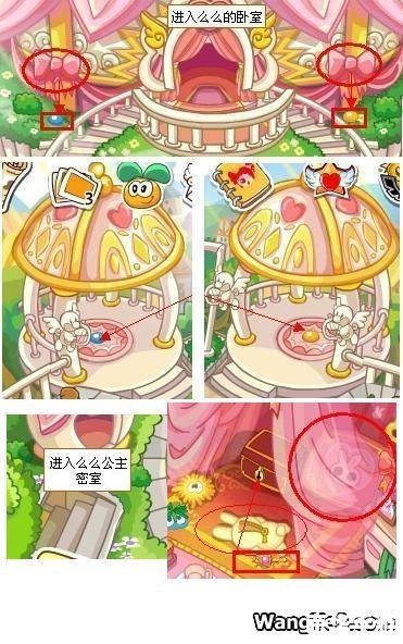 摩尔庄园密码箱密码：一场智慧与探险的游戏旅程