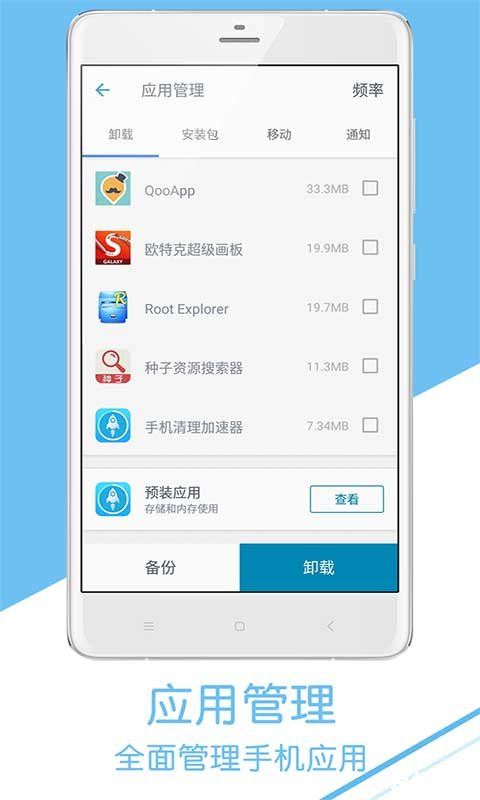 使用安卓手机加速器时，需要注意一些事项以确保最佳效果。首先，需要了解几个相关词：
