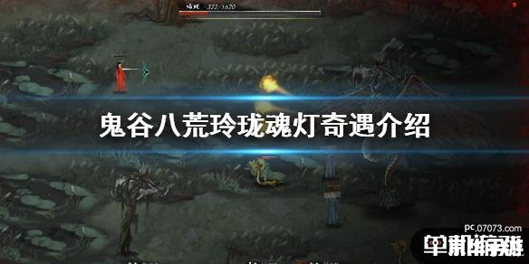 鬼谷八荒修改器：探索无限可能的奇幻之旅