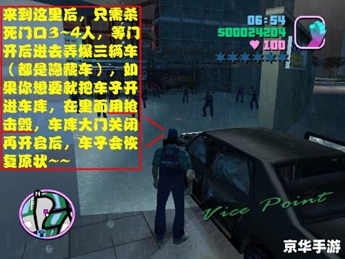 罪恶都市mod：探索、犯罪与冒险的开放世界