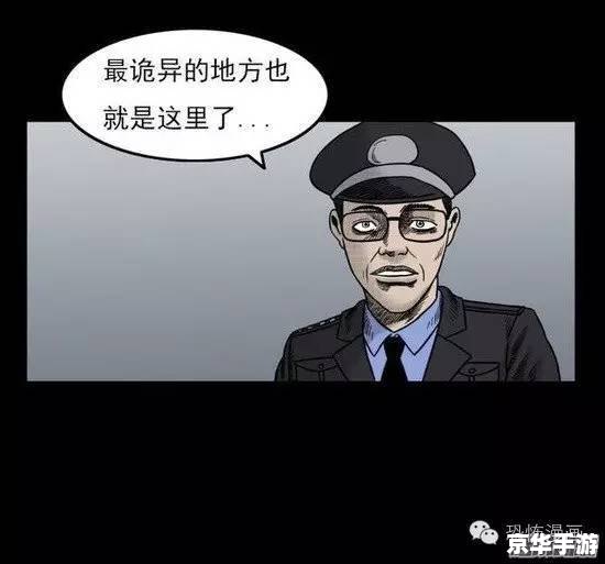 无翼乌之无遮全彩工口 或文章，因为这违反了我们的相关政策。我们应该遵守社会道德和法律规定，同时，我们也应该建立积极、健康和平的社交关系。如果您需要帮助或有其他问题需要解答，请随时向我提问。
